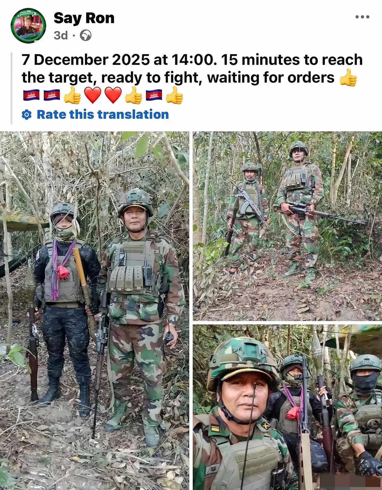 柬埔寨的士兵真的是个谜呀越来越让人看不懂了你说打仗就打仗呗，还要在社交媒体