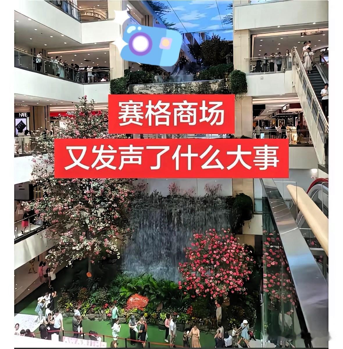 西安赛格严总这事，后劲太大了。本以为是意外，没想到居然是计划好的，看完真的破防
