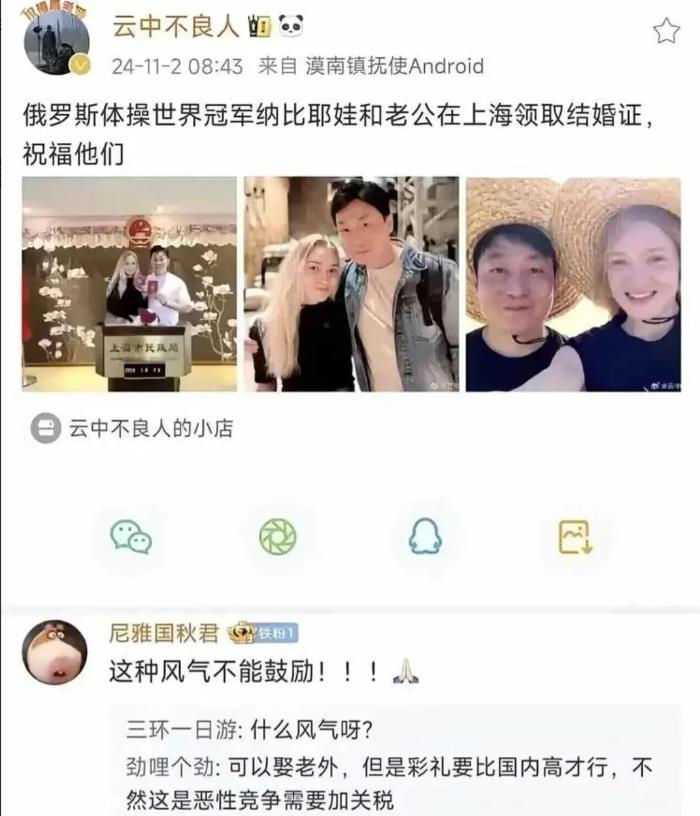 哈哈哈，小仙女：必须启动对洋媳妇的反倾销审查！为保护国内女性权益，必须加征100