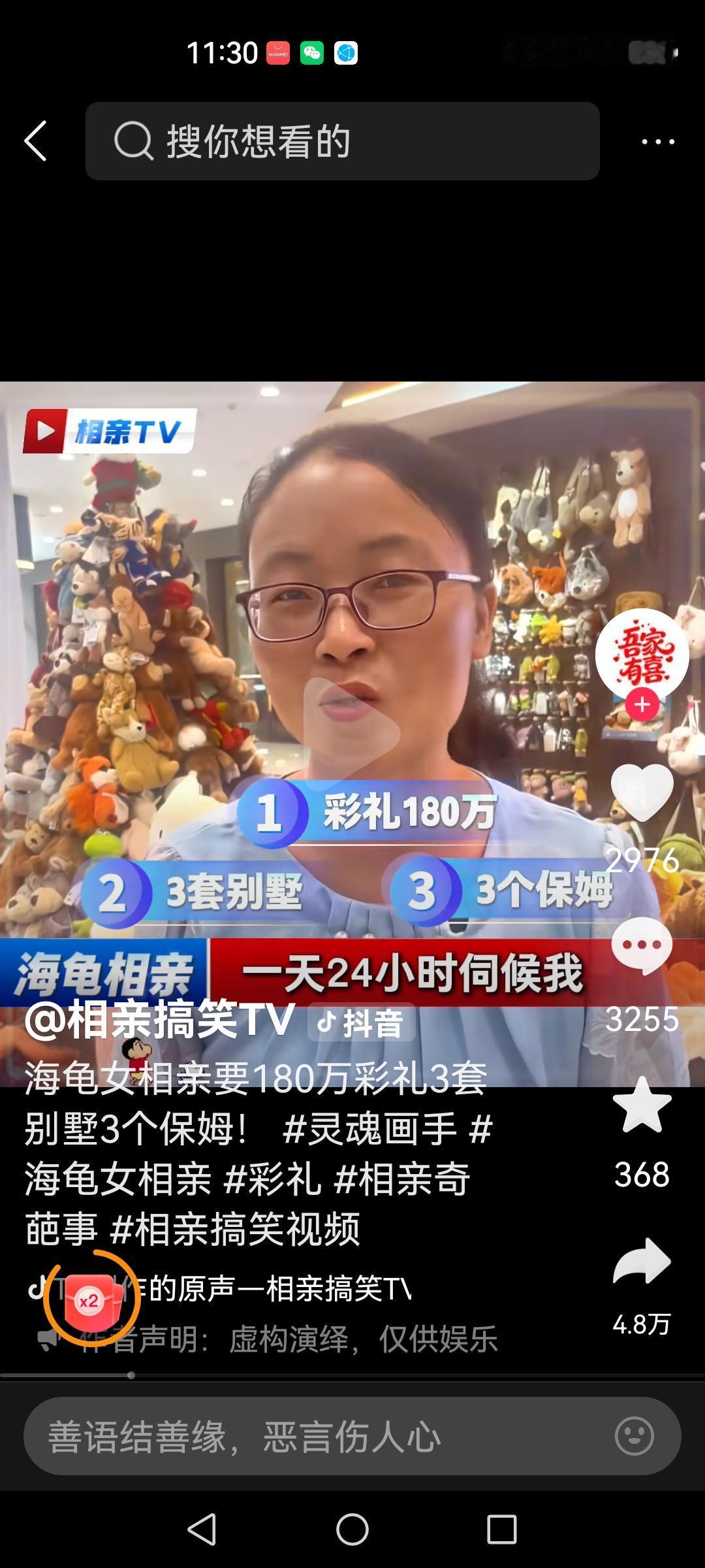 海归女要180万彩礼，三套别墅，3个保姆，要24小时伺候她。牢A的话是假的吧