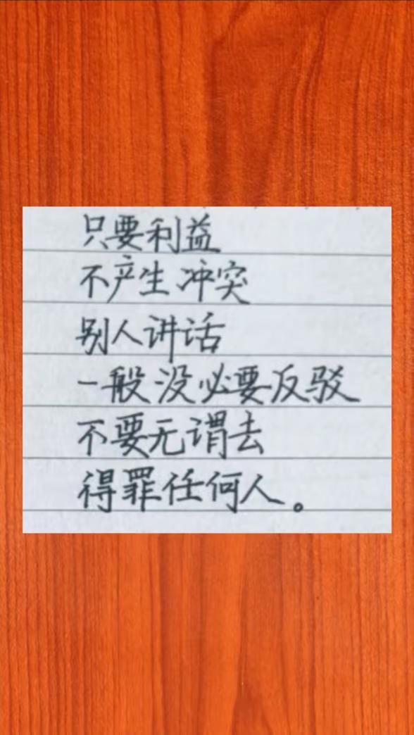 手写文字手写文案