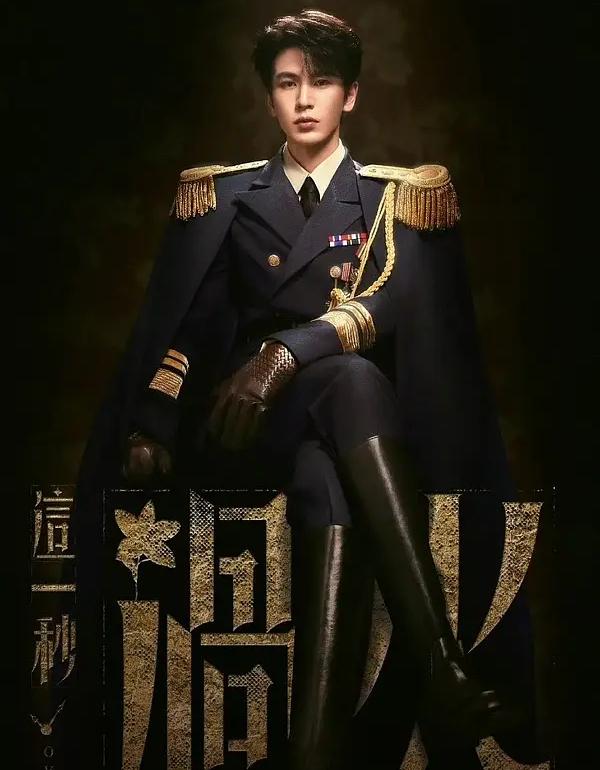 突然发现，张凌赫不管是演古装还是民国戏，都给人一种沉迷自己的样子，感觉完全无法演