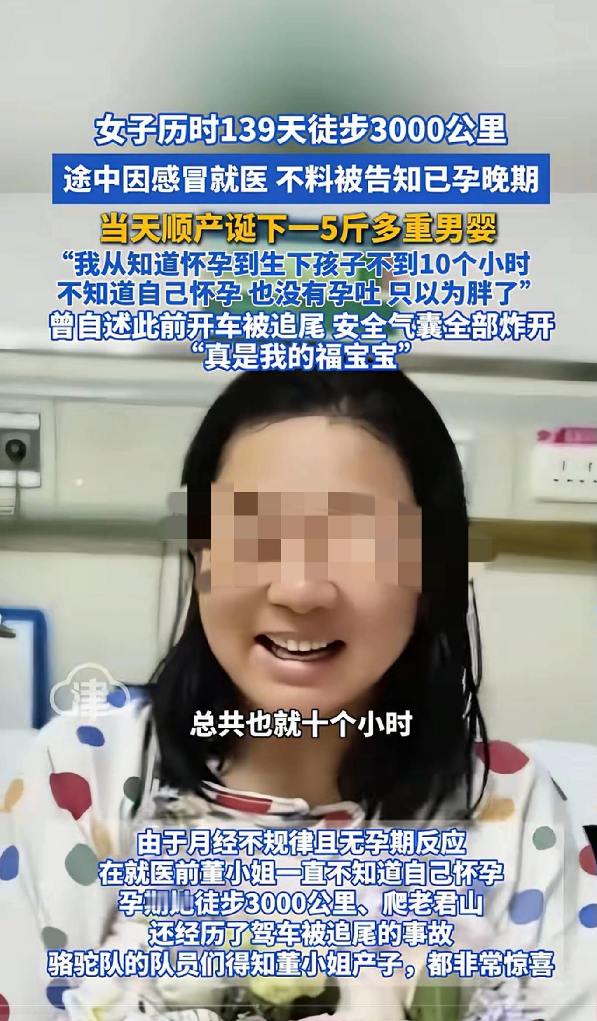 这种新闻你信吗？我是不信的，谁爱信谁就信。胖的有肚子，和怀孕有肚子能一样吗？