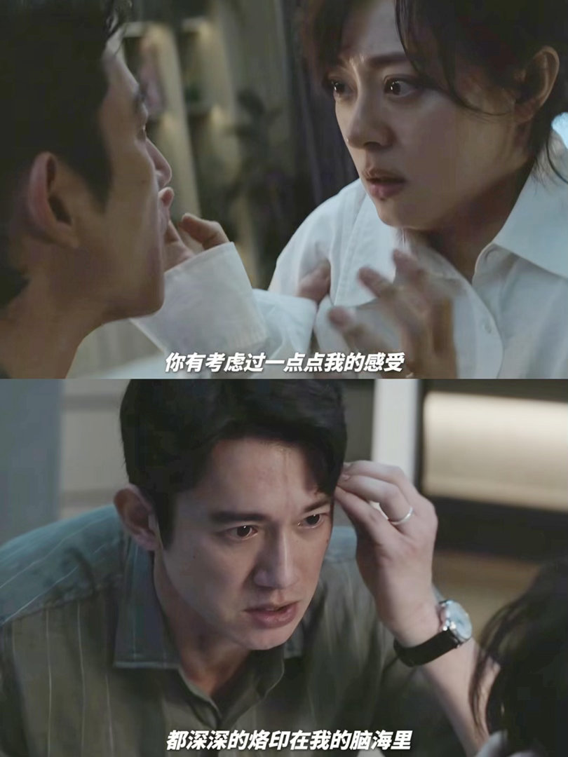 有上帝视角都快被pua了看《危险关系》真的窒息！罗梁对颜聆的精神操控步步紧逼，