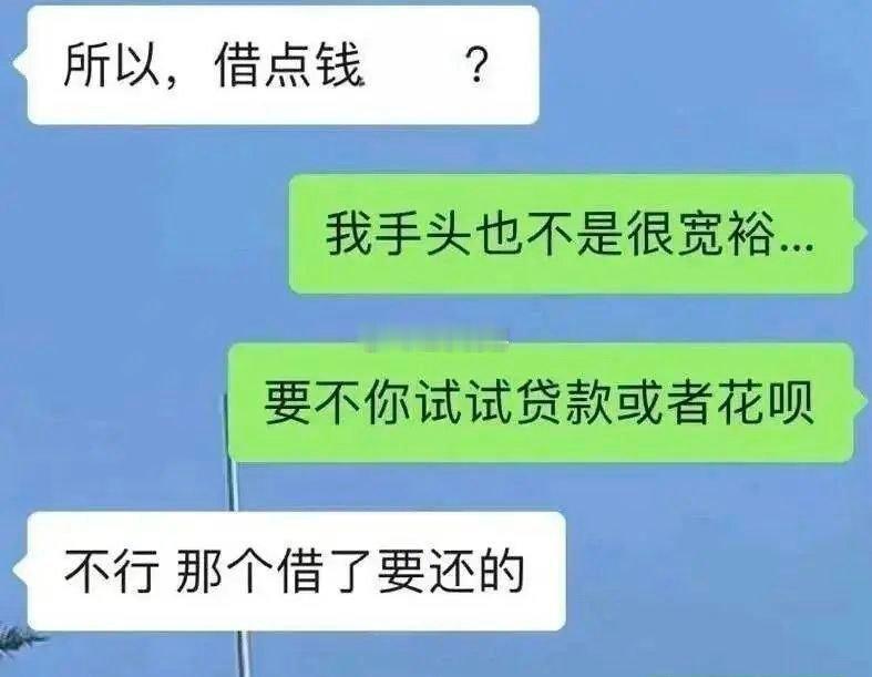 大实话。。。