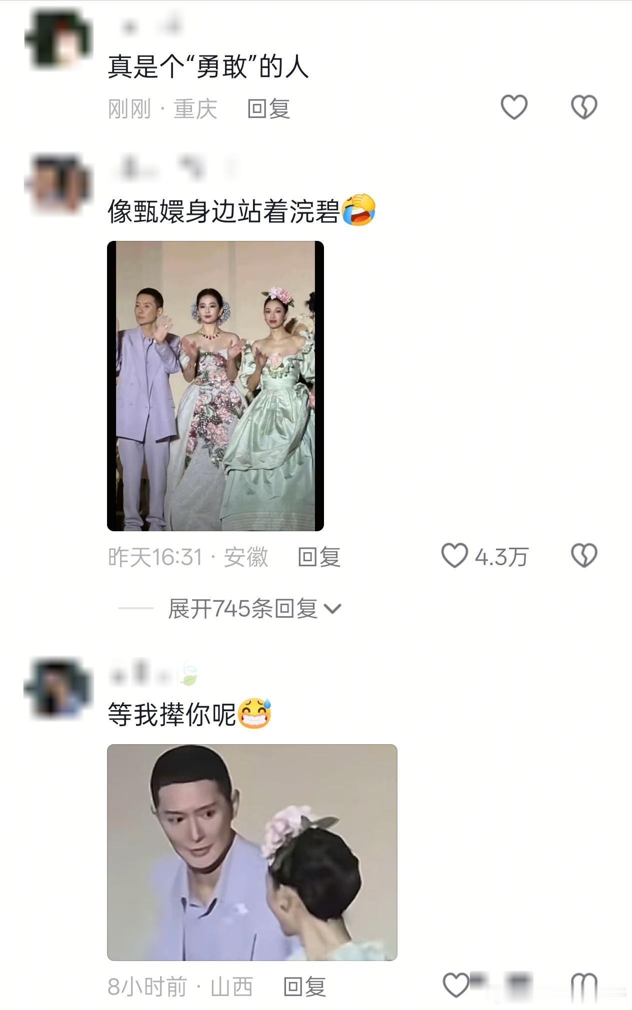 钟楚曦现状钟楚曦因为拍合照时站了C位被群嘲“钟杵C”！身边周冬雨三金加身、马