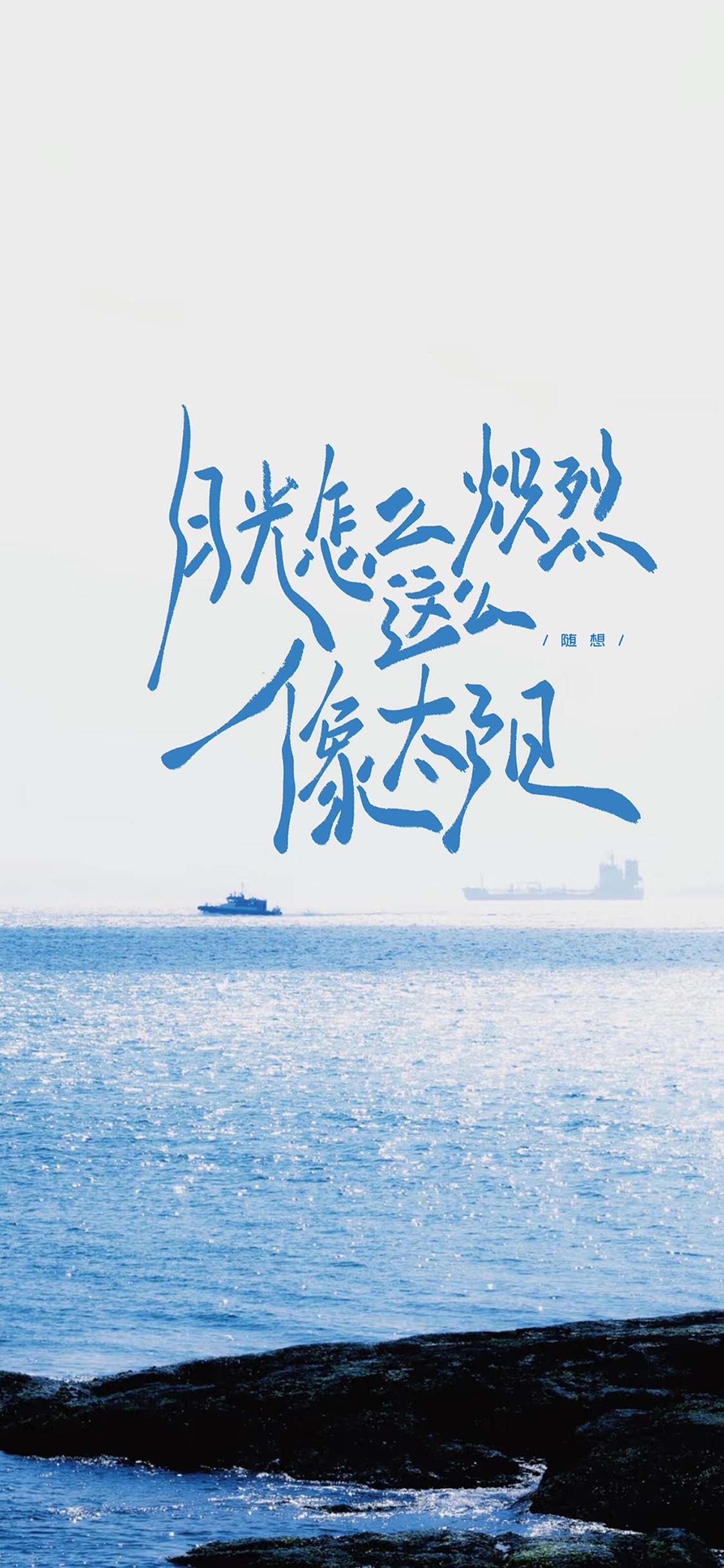 壁纸存点新壁纸