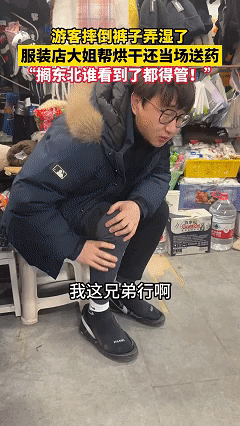 太暖心了！近日哈尔滨，男子和朋友来到哈尔滨想去冰雪大世界游玩，没想到刚下火车没走