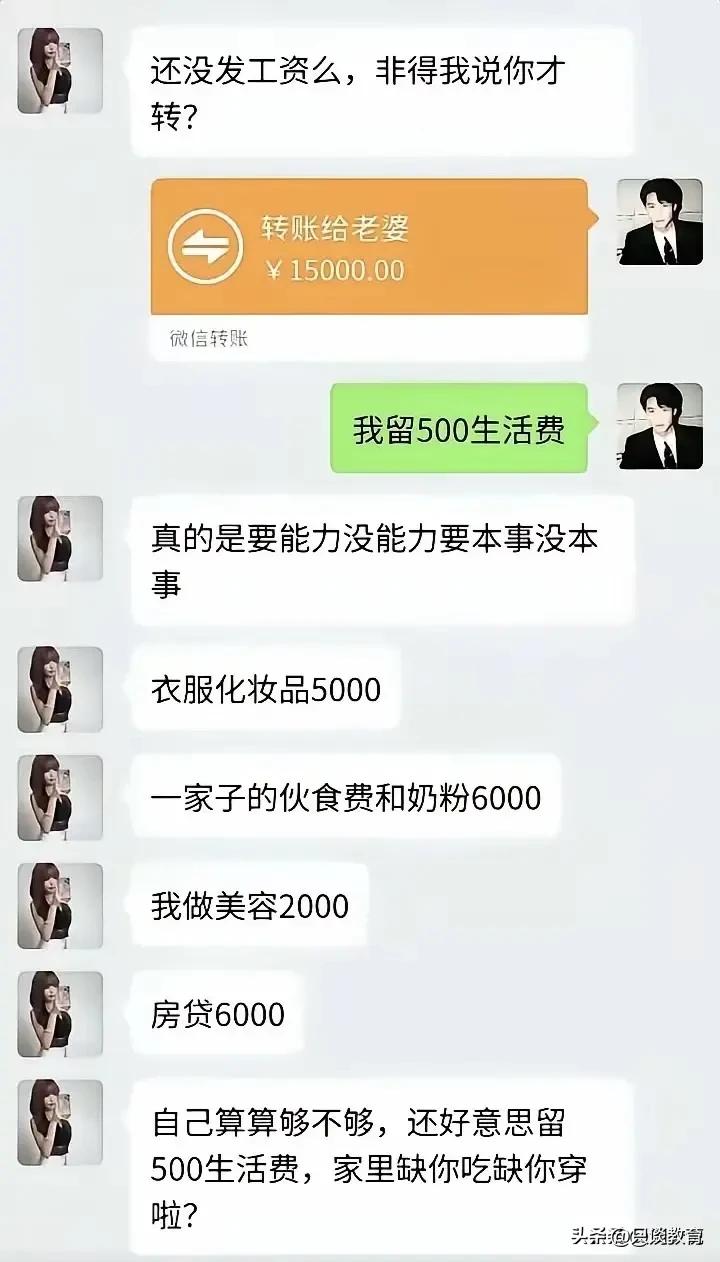 全网热议邹市明之妻冉莹颖，然而这类高知美女岂是普通人能遇，恐怕只能徒有羡慕罢