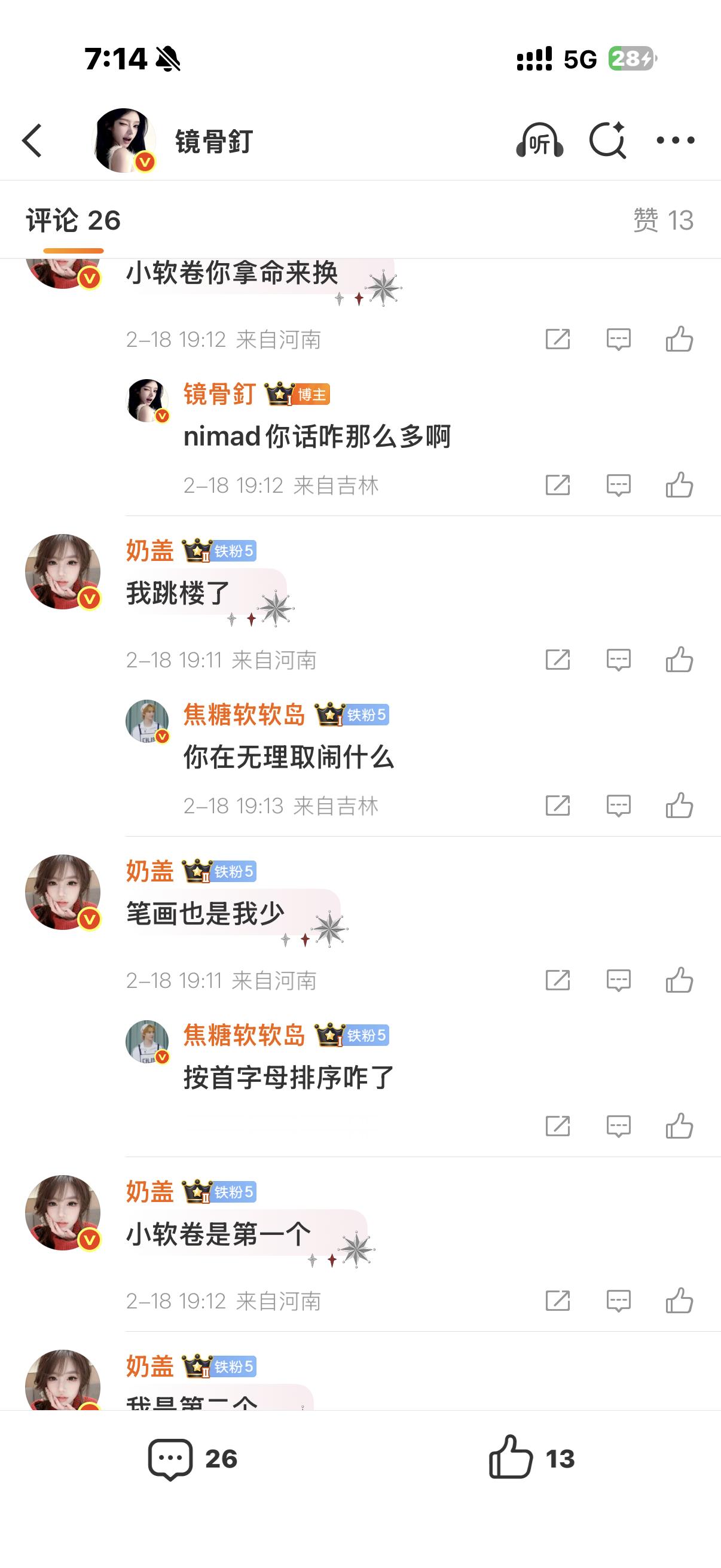 你在无理取闹什么