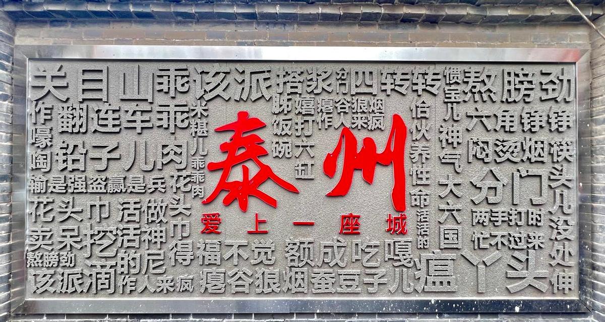 泰州队杀进四强了，门将姜波扑点球扑出两记，直接被球迷顶上神坛。11月3号，南京