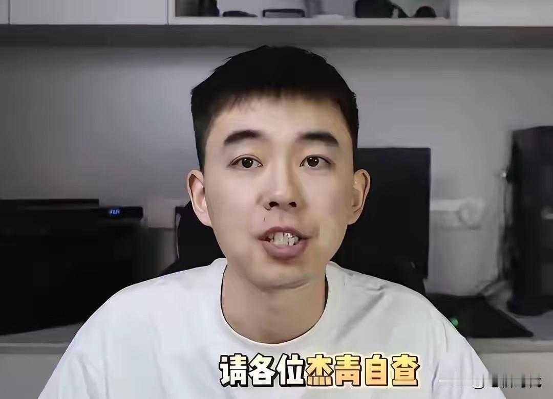 耿同学不会再继续学术打假了！他这样突然发声停止举报的原因有几个，说是家庭的劝阻，