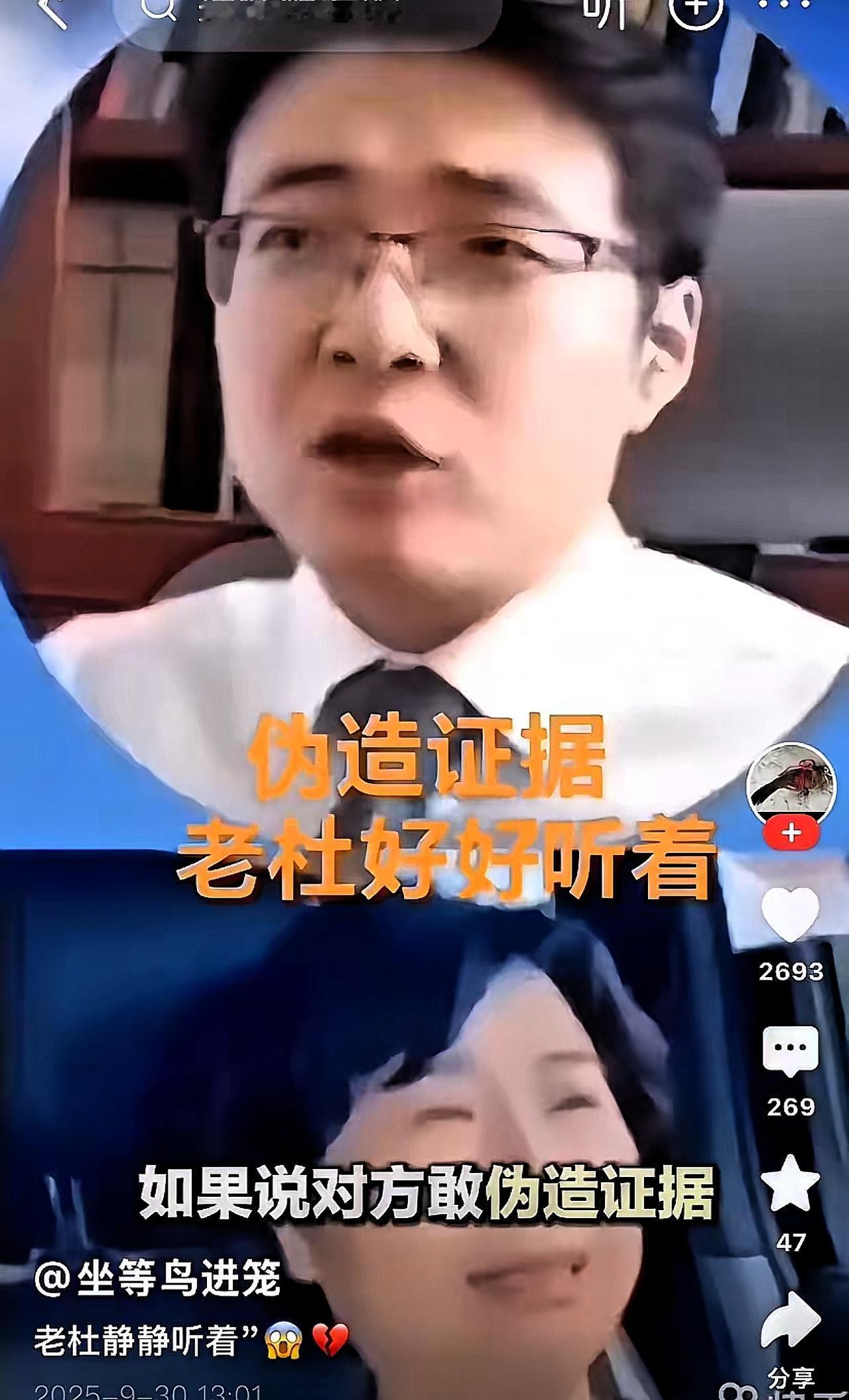 老土豆这话说到点子上了！伪造证据可不是小事，真不是靠背后有人就能糊弄过去的。