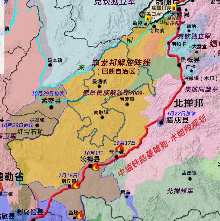 德昂军撤出孟密镇和抹谷镇的计划，一波三折！德昂军目前仍然驻守在孟密镇和抹谷镇当中