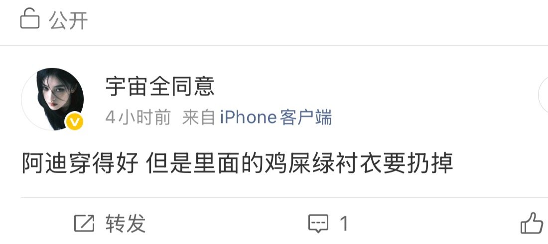 好孩子会听妈妈的话（bushi