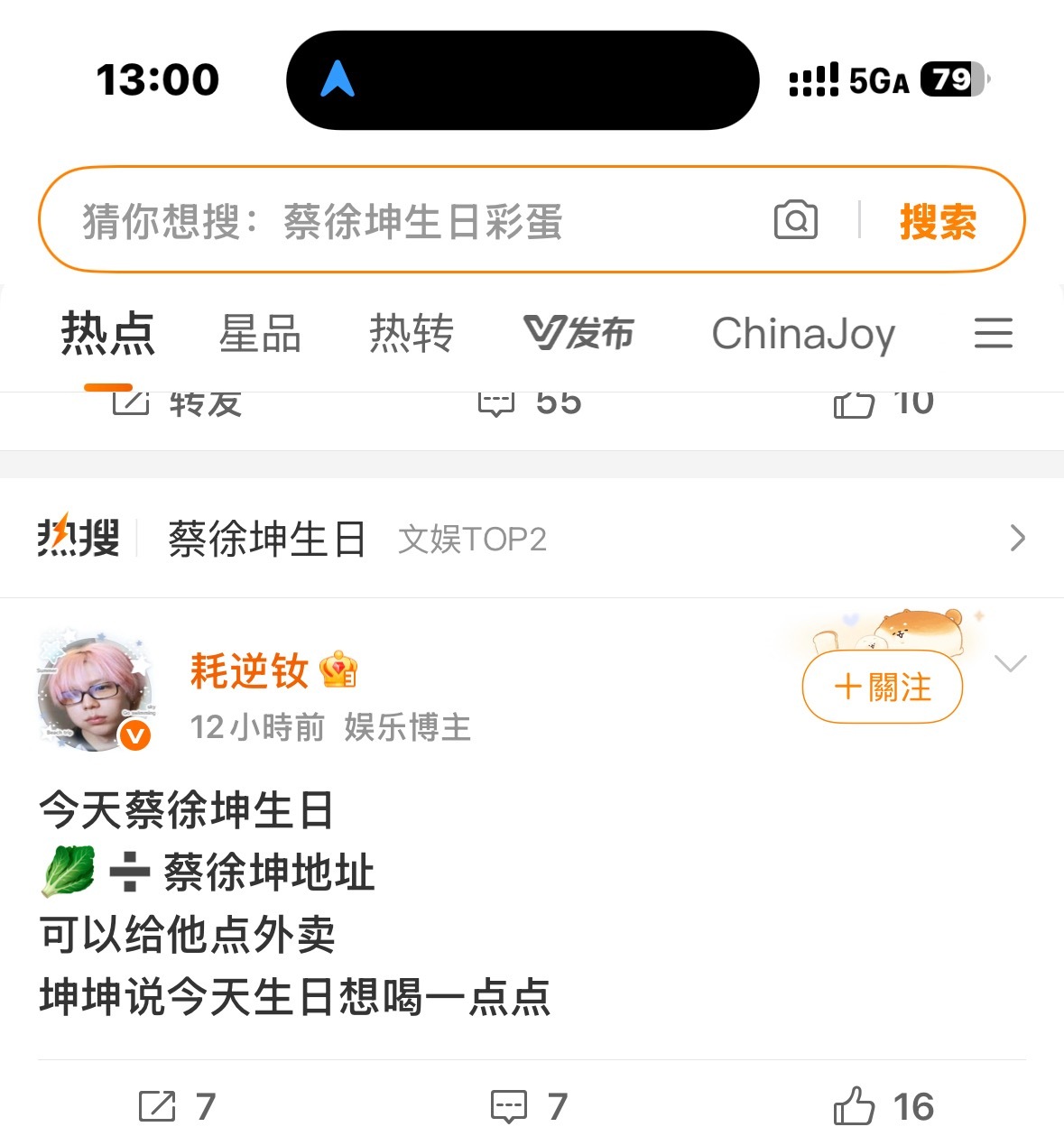 大妈你？活不下去了