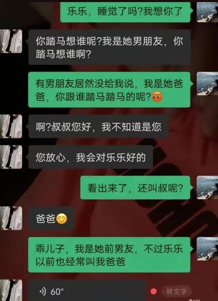 哈哈，这太会玩了60s不是他的极限，是微信语音的极限。