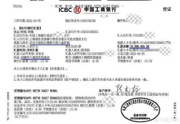 彪哥（陈光标）捐1000万这事挺值得说道。他把赠给张雪的1300万劳斯莱斯变现捐