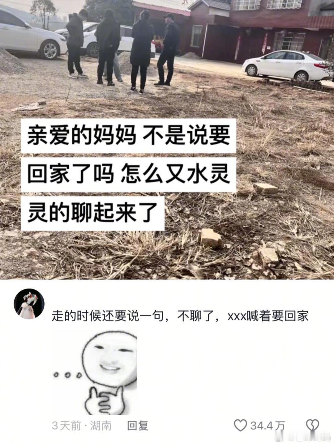 够了，评论区别说了…我只能一味的共鸣[跪了][跪了]