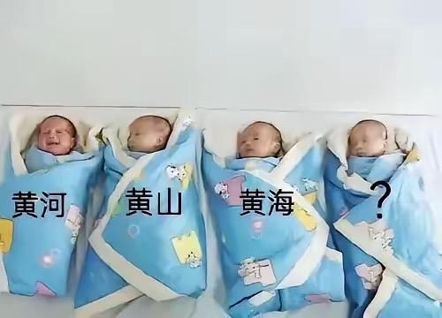 老幺应该取个什么名字好？