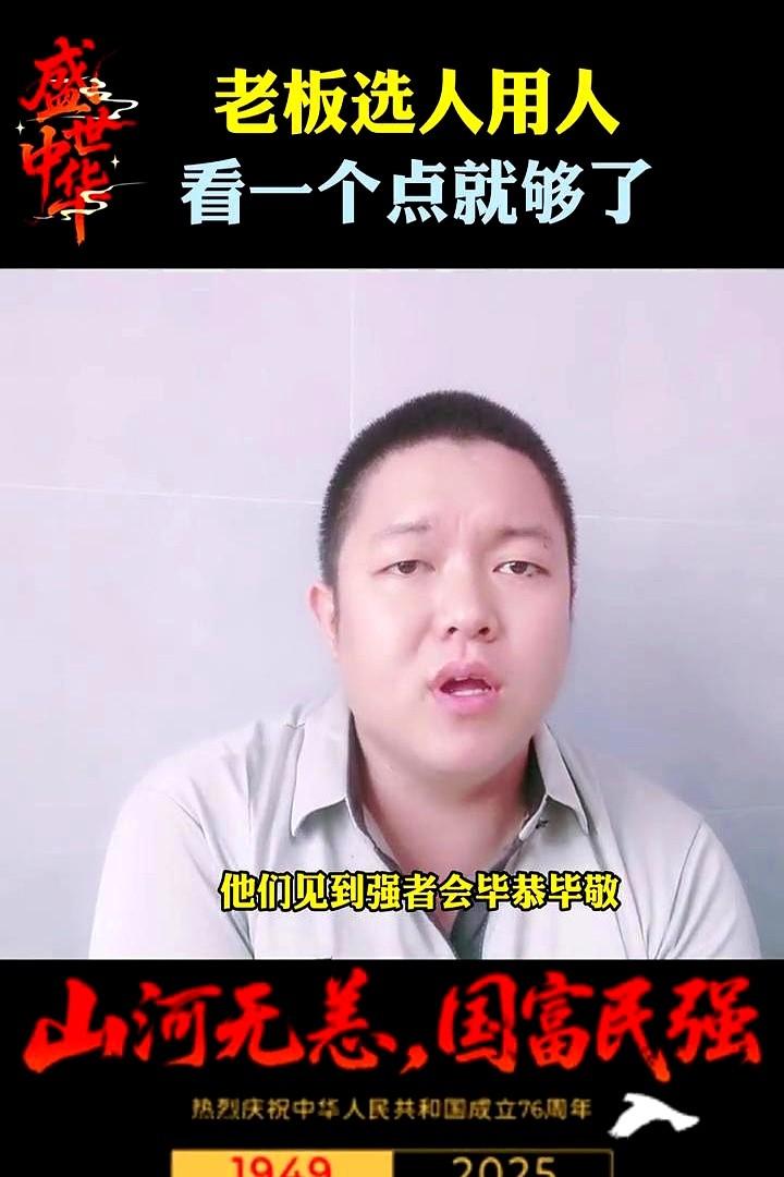 升职老被卡？老板只看这一点我大伯在县城纸箱厂干了二十年，还是普通工。去年
