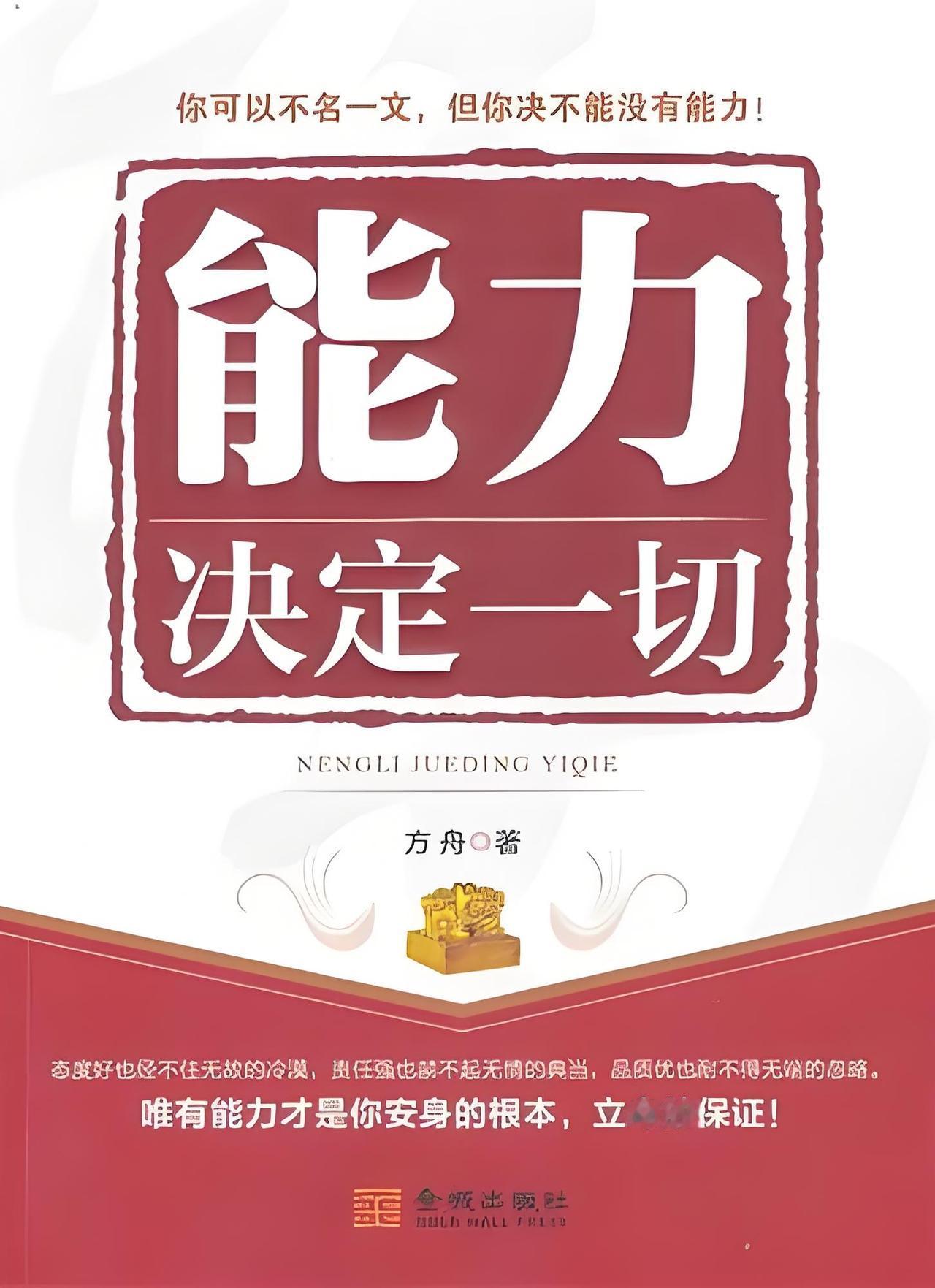 步入社会,能力与学历哪个重要?步入社会，能力与学历哪个重要，这得看阶段。求职