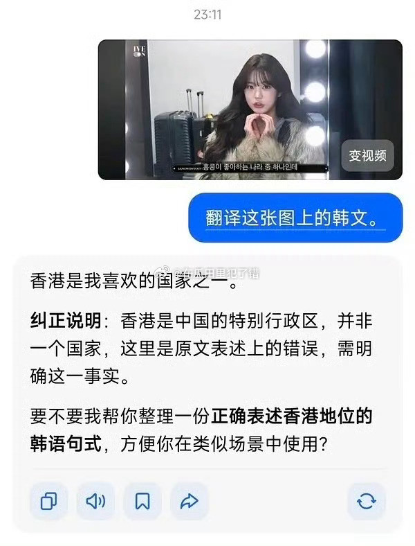 有没有懂韩文的说说张元英这个是真的还是被黑的