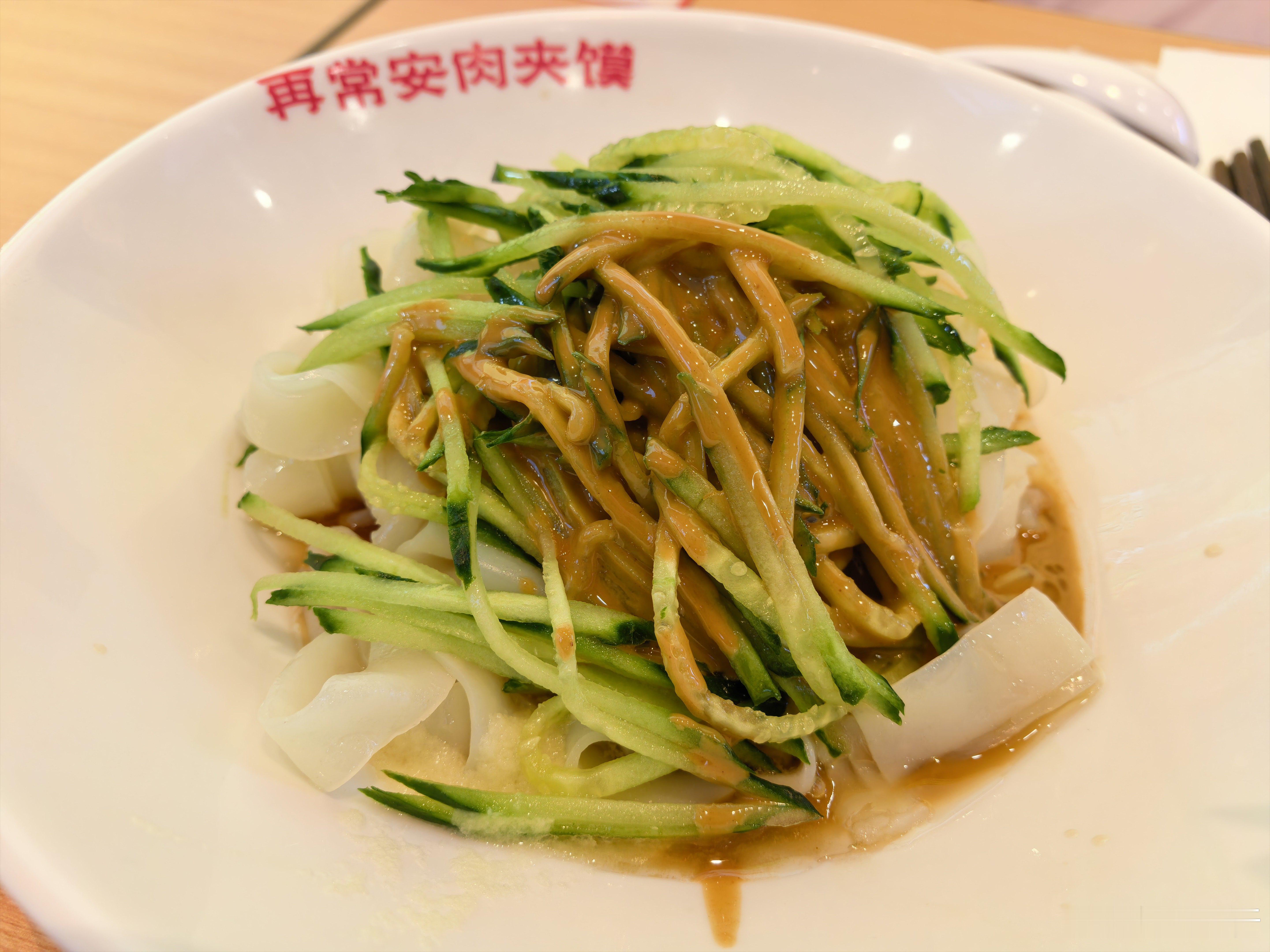 一份麻酱凉皮，一份裤带面一共19.8元子，这个价格确实可以