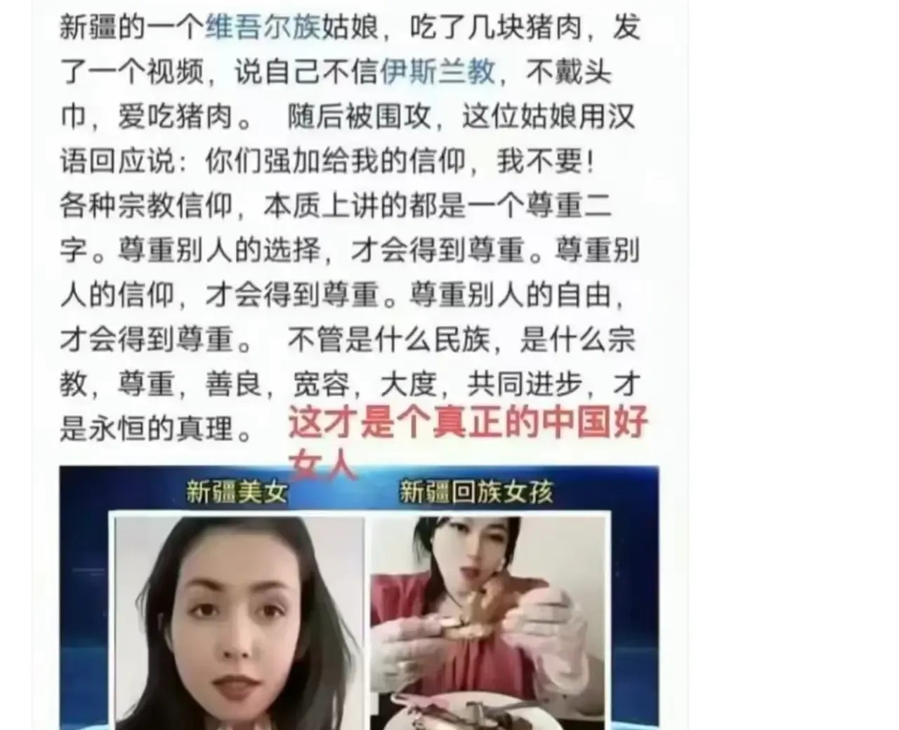 一个勇敢的姑娘，结局怎么样了？