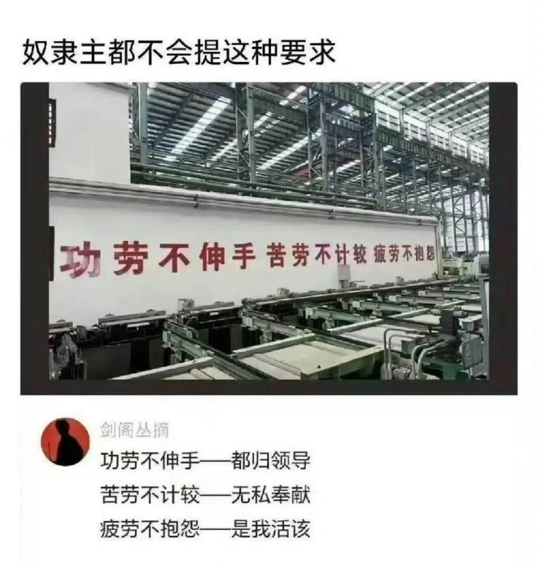 这种事，去非是这么看滴，任何事都要有个度，讲奉献没问题，但也不能无限索取，否则你