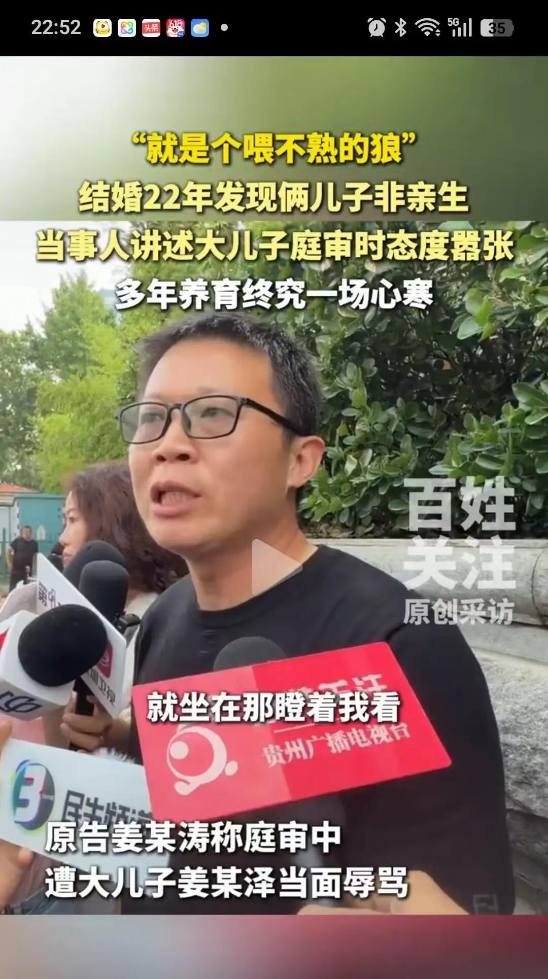 2个儿子不是亲生的，他忍了！2个儿子的亲生父亲是2个人，他也忍了！但他没想到