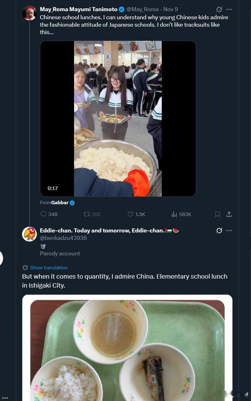 日本人想吐槽中国校服丑结果其他日本人没看到中国校服，但是发现中国学生吃得好，然后