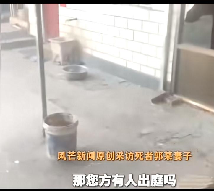 郭家出庭都不愿意去参加了，郭家男人的妻子赵某接受采访告诉记者本人不去参加庭审，他