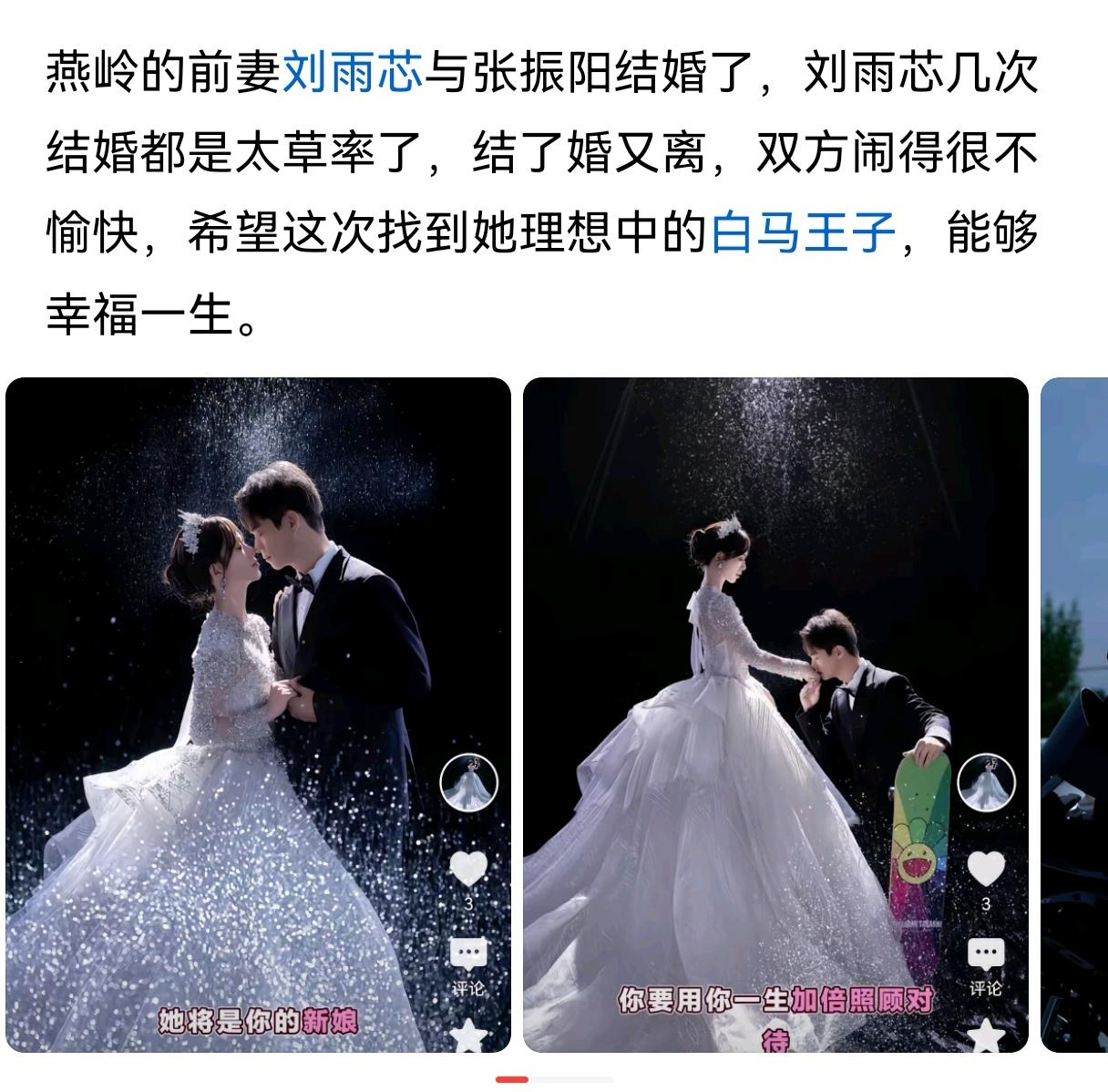 俗话说，宁拆七座庙，不拆一桩亲，但这个人对婚姻和自己的孩子都太随意，不看好她会认