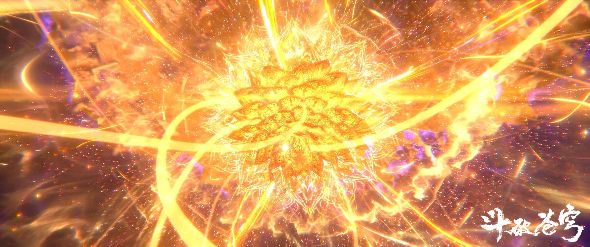 斗破苍穹年番回归停更结束迎来更新，斗破苍穹年番回归。药族灭族大战全程高能，虚无