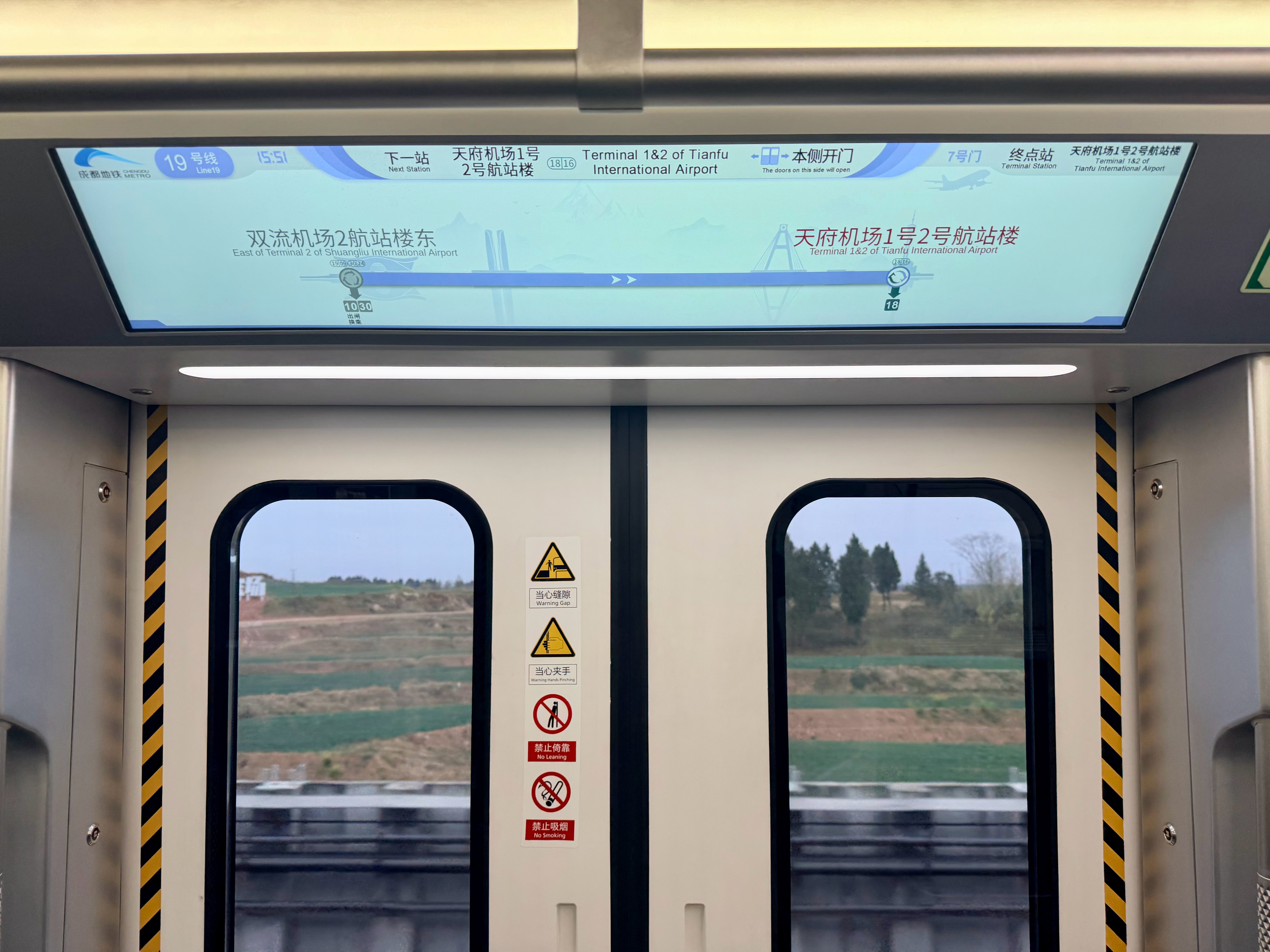 给成都点赞竟然有这么人性化的一站直达地铁