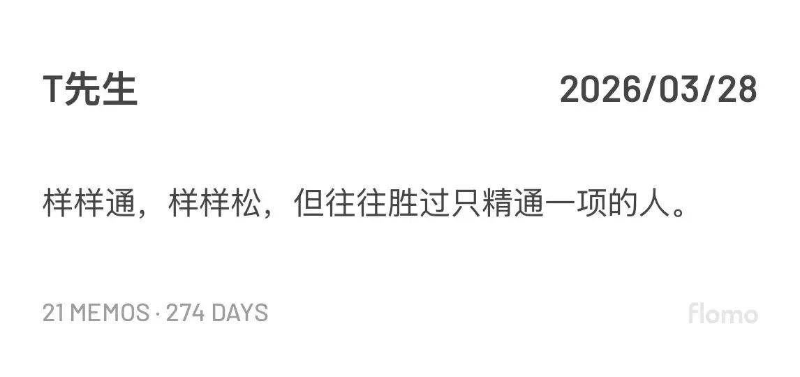 后半句更重要。