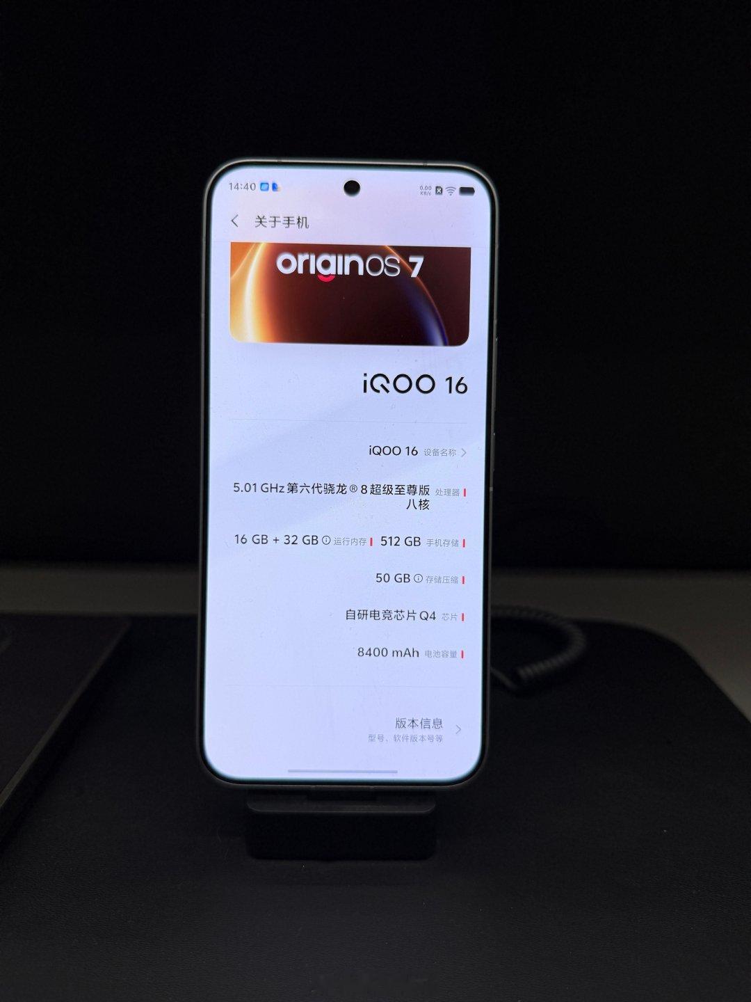 iQOO16真机配置确认：▫️处理器：5.01GHz第六代骁龙8超级至尊版▫️运存：16GB+32G