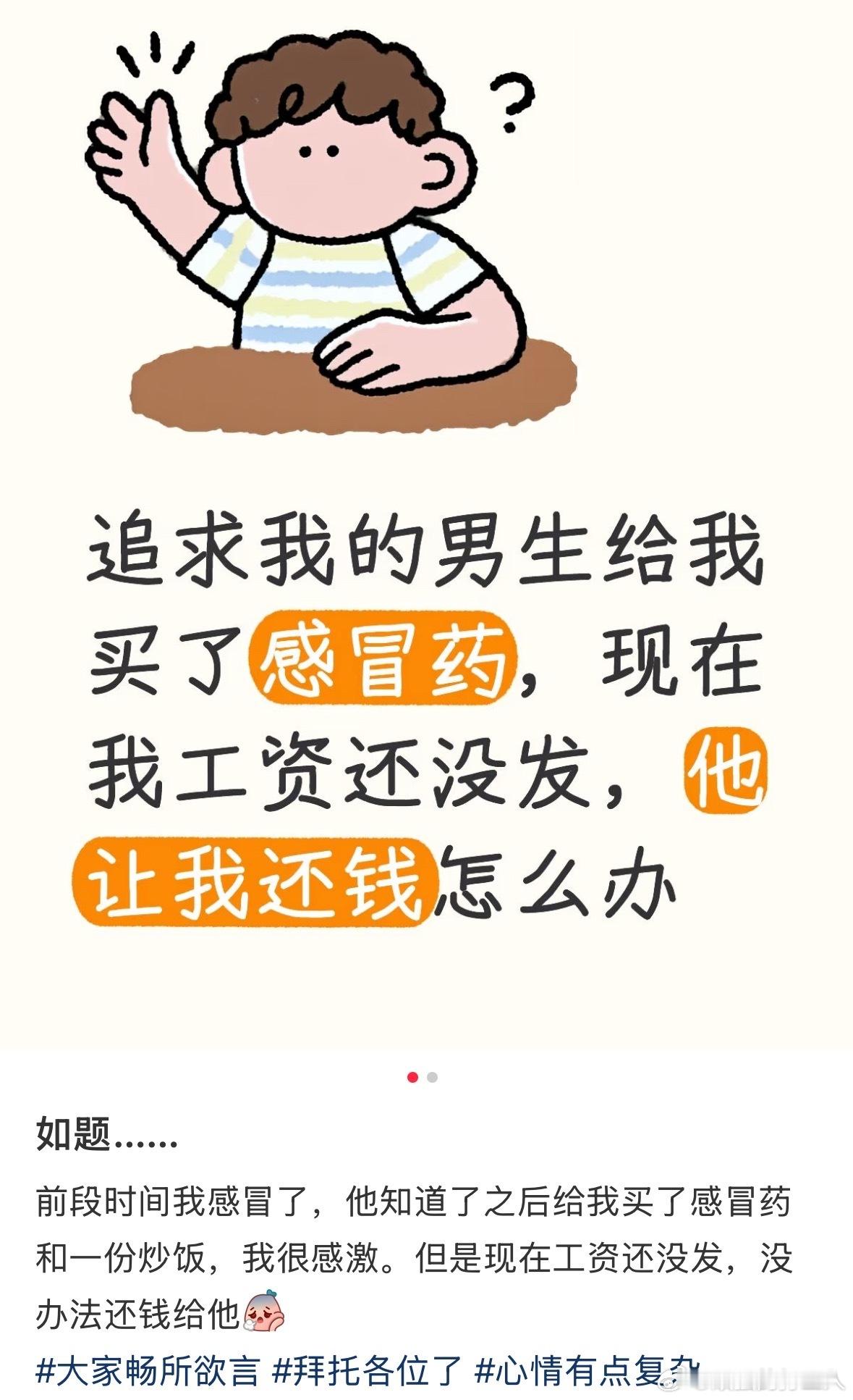 怎么这样我奶穷极一生都找不到的医保卡提现方式被男的开发出来了​​​