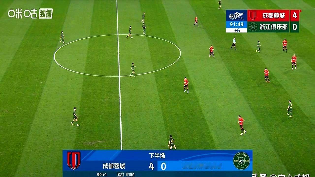 补时灯还亮着时，拜合拉木把比分钉成4:0，蓉城的夜风都甜了。可这场球的味道，不