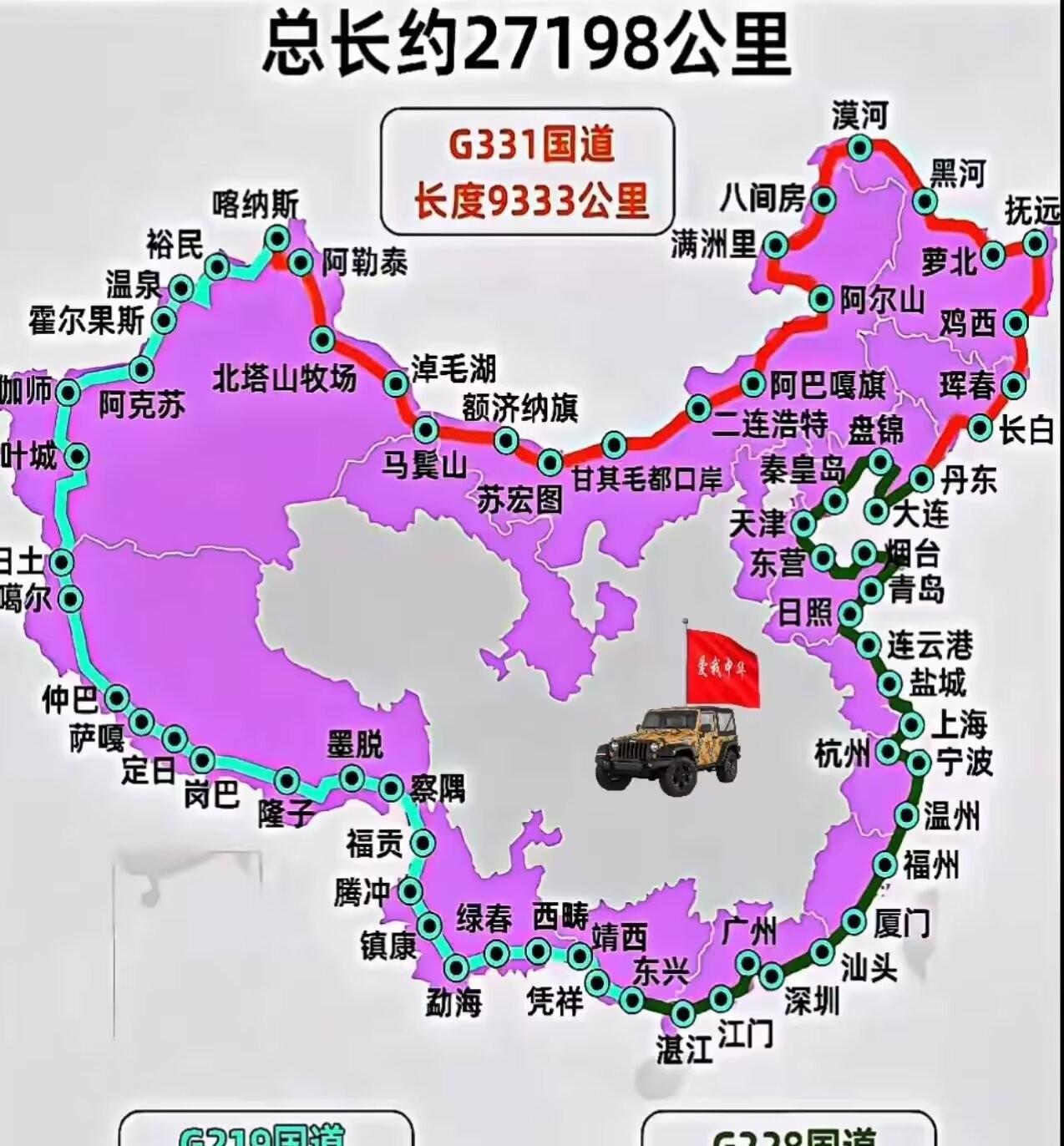 环游中国边境线三万公里，五万元够不够？2022年，大网红蓝战非开着一辆长