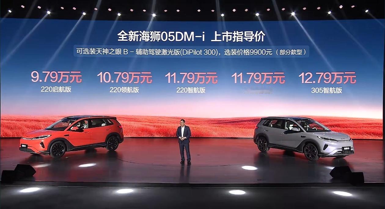 全新海狮05上市，总经理张卓总结了一句，“友商看了会沉默，用户看了会下单。”实力