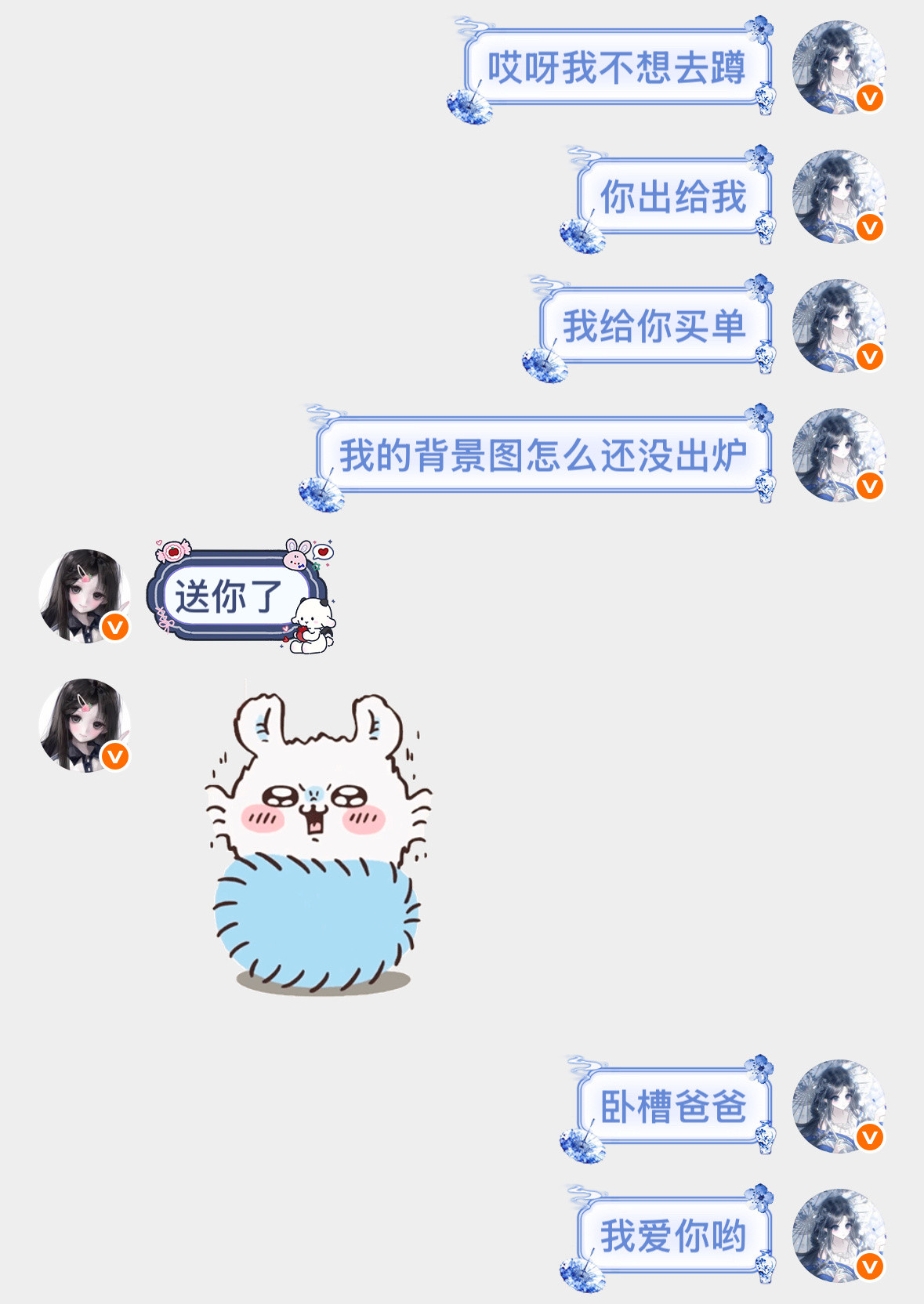 哼哼哼