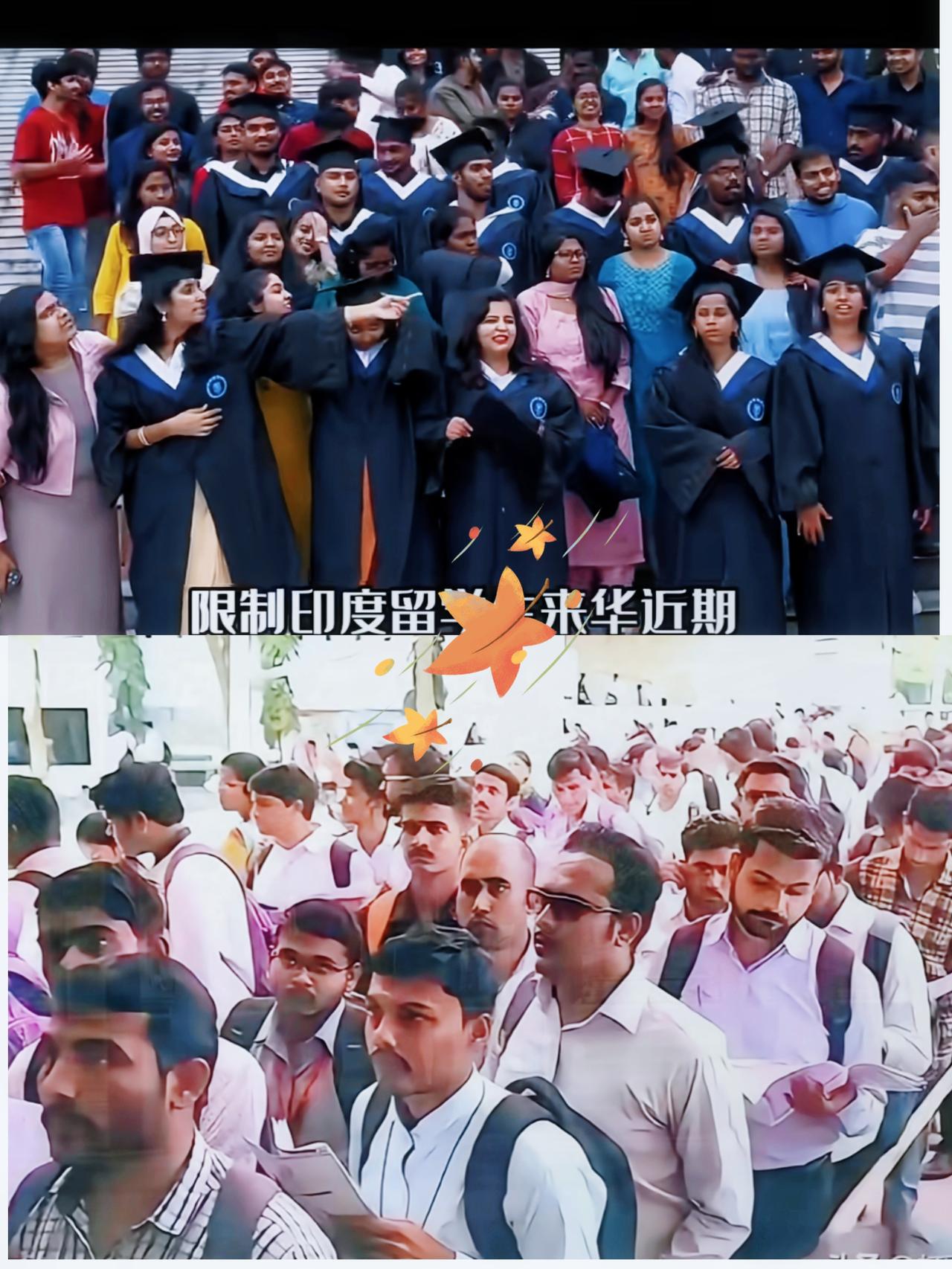 近几日，由于印度来我国的留学生越来越多，网上就开始热传一份关于“限制在华印度留学