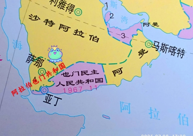 也门为什么这么乱？历史遗留问题才是关键！