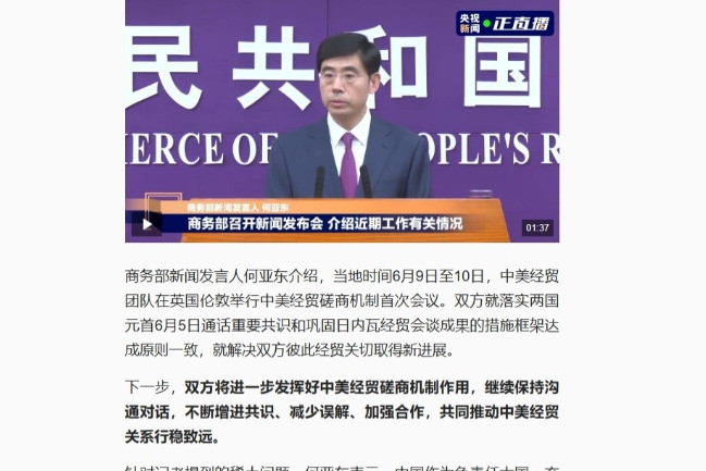 稀土新规震惊全球，美欧印三国急眼了---