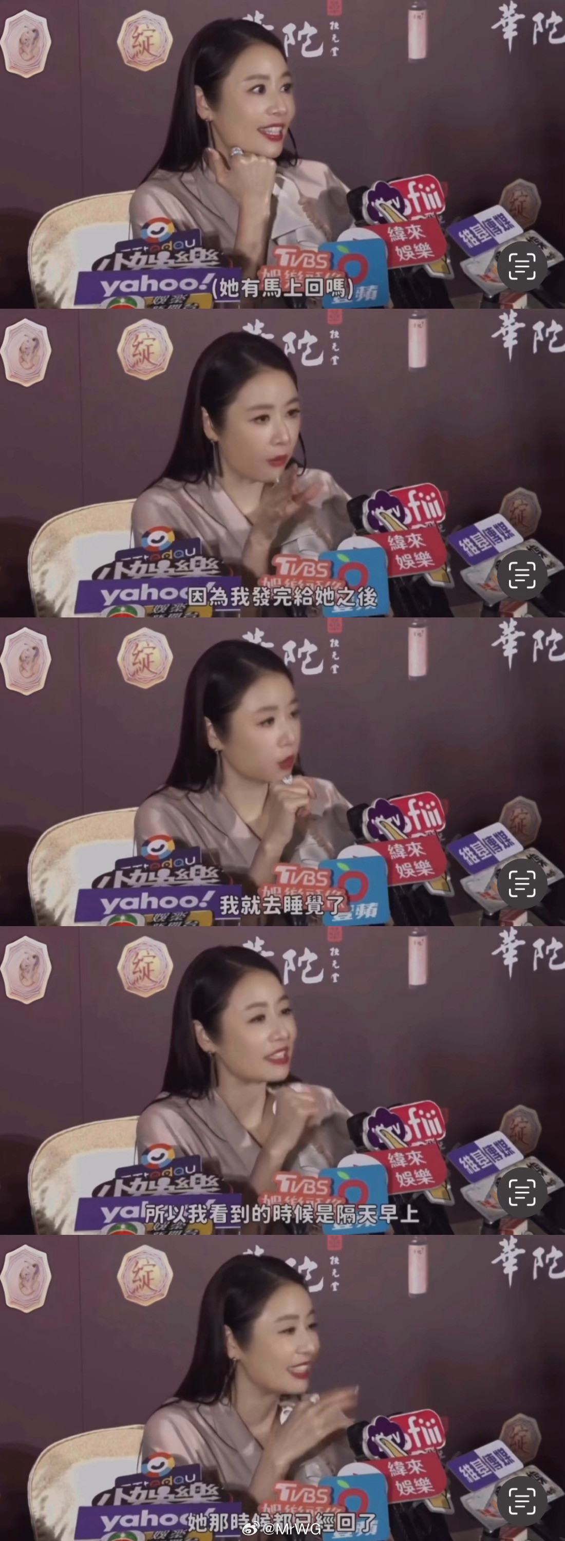 电影跨年电影愿《还珠格格》的友情～林心如林心如有发消息给FanBingB