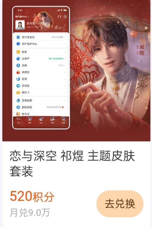 这种纯靠人头的，祁煜一直遥遥领先好不好外显已经九万了，嗯嗯嗯夏思佳你们继续破防吧