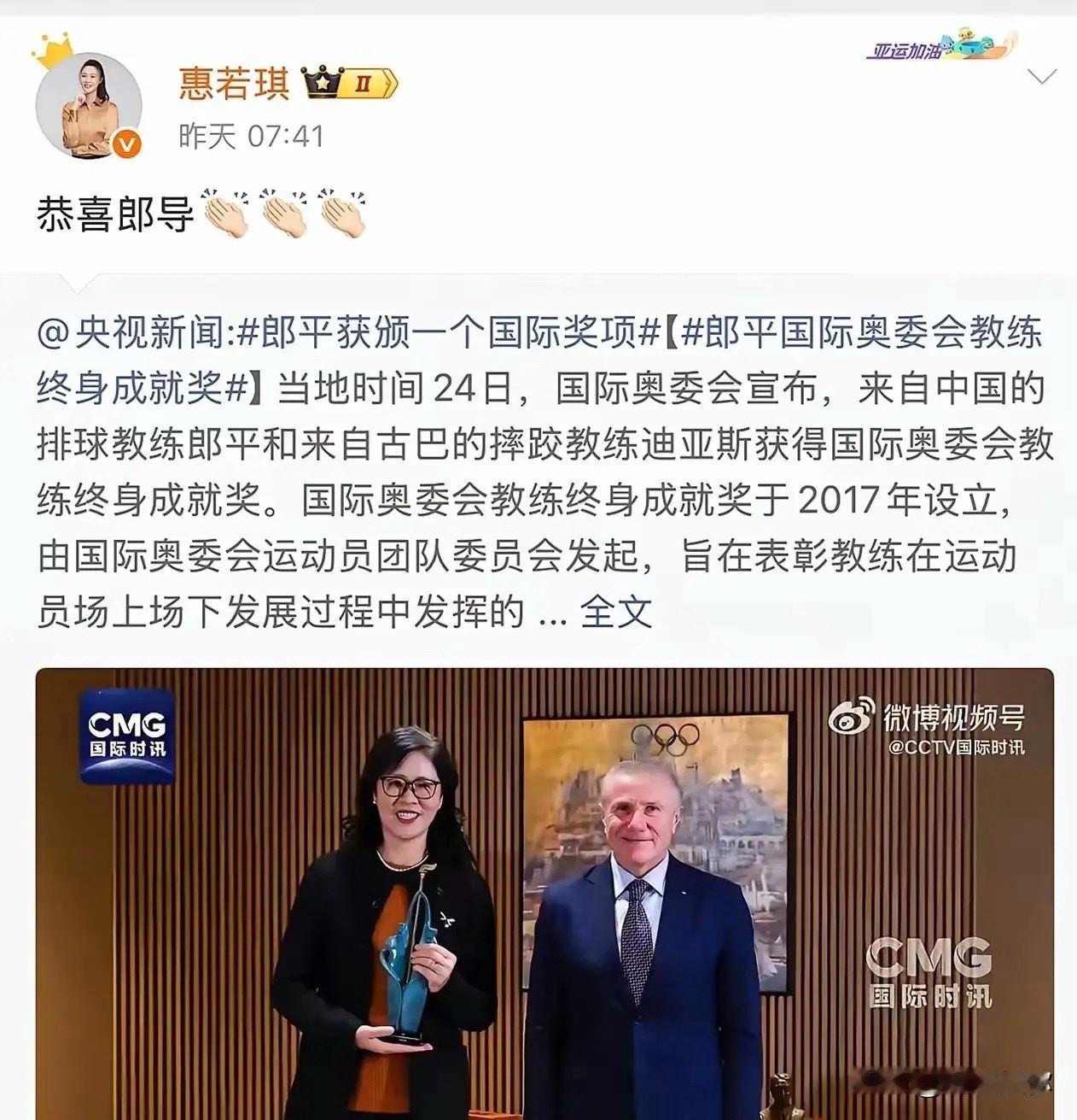 可惜郎平一腔热情，一身本事，只传给了几位队员，这几个队员中，也就朱婷有可能继承执