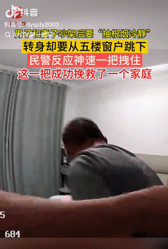 气性可真大！安徽芜湖，一男子因琐事和妻子发生争吵，结果吵的太激烈，把民警都给招来